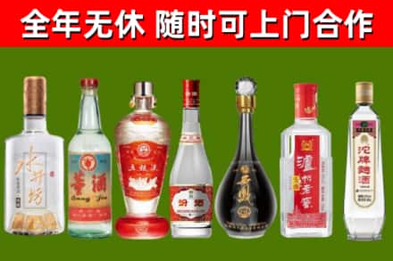 槐荫烟酒回收名酒系列.jpg