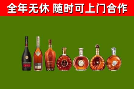 槐荫回收洋酒