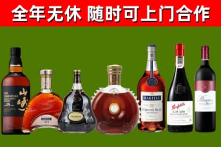 槐荫回收红酒