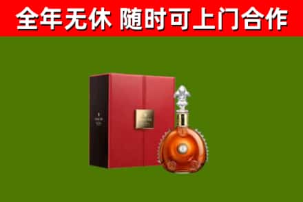 槐荫回收路易十三
