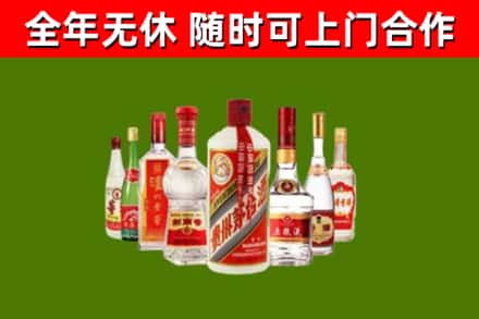 槐荫烟酒回收八大名酒.jpg