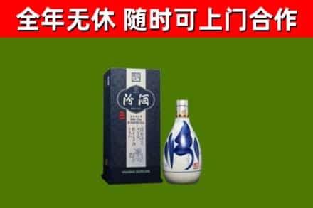 槐荫烟酒回收汾酒.jpg