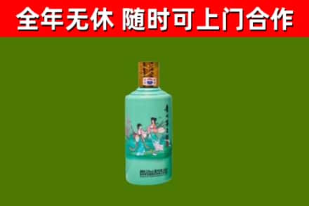 槐荫烟酒回收24节气茅台酒.jpg