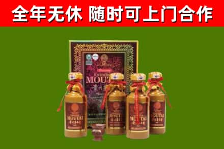 槐荫烟酒回收50年茅台酒.jpg