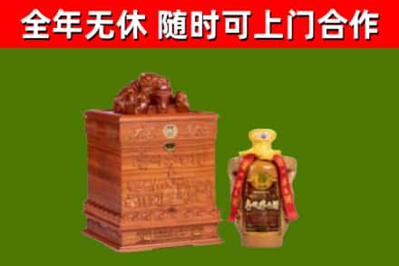 槐荫烟酒回收80陈年贵州茅台酒.jpg