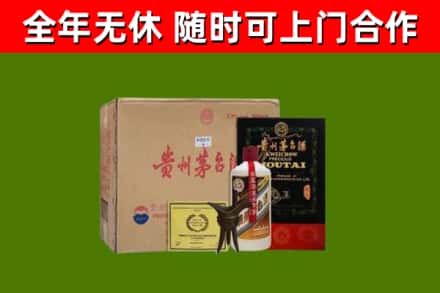 槐荫烟酒回收汉帝茅台酒.jpg