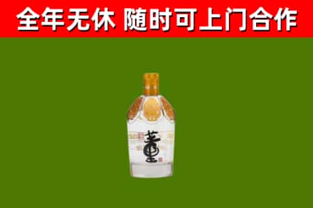 槐荫烟酒回收董酒.jpg