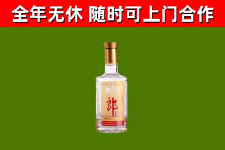 槐荫烟酒回收光瓶郎酒.jpg