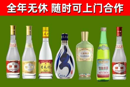 槐荫烟酒回收汾酒系列.jpg