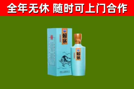 槐荫烟酒回收纪念赖茅.jpg