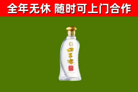 槐荫回收口子窖
