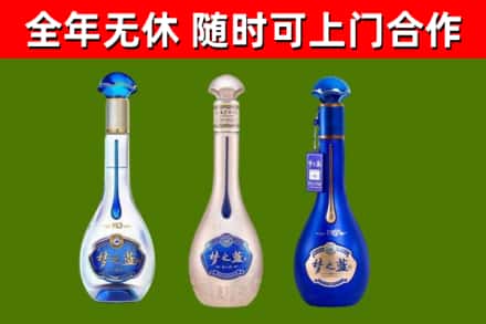 槐荫回收梦之蓝