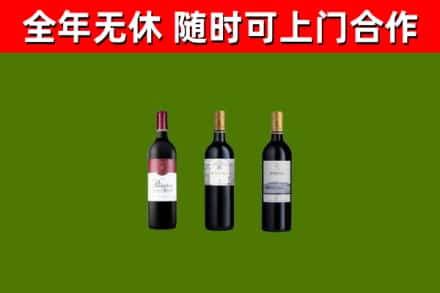 槐荫回收拉菲红酒