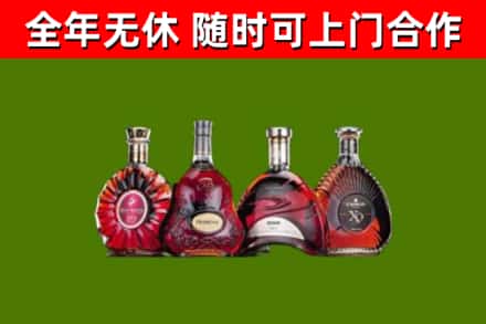 槐荫回收老洋酒