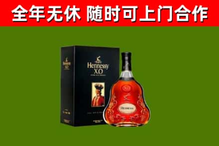 槐荫回收轩尼诗洋酒