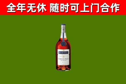 槐荫回收蓝带洋酒